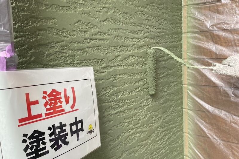 施工後2
