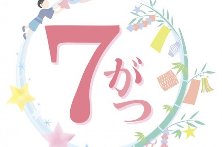 7月画像