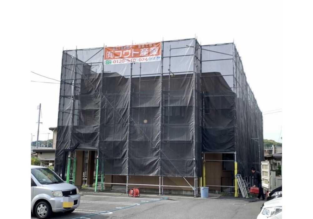 足場組立
