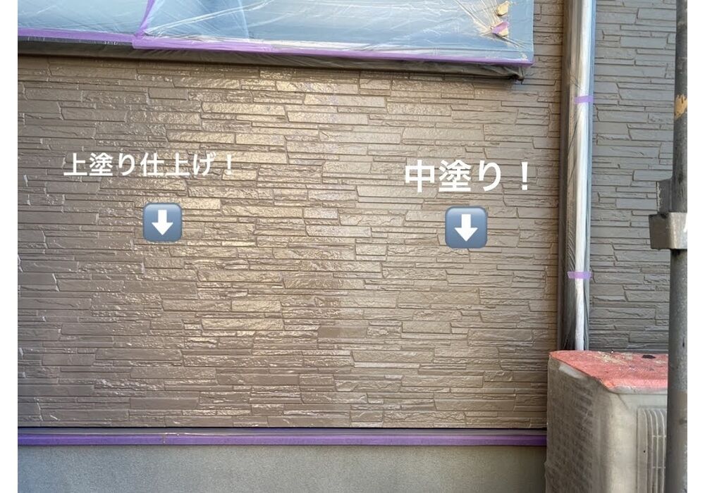 仕上げ