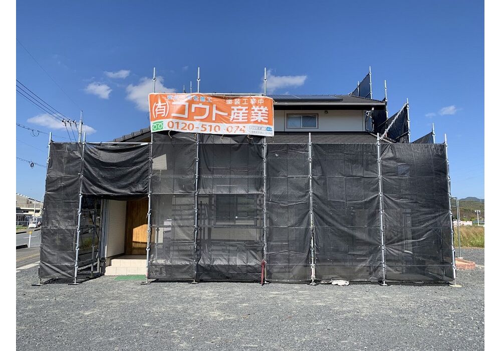 足場組立