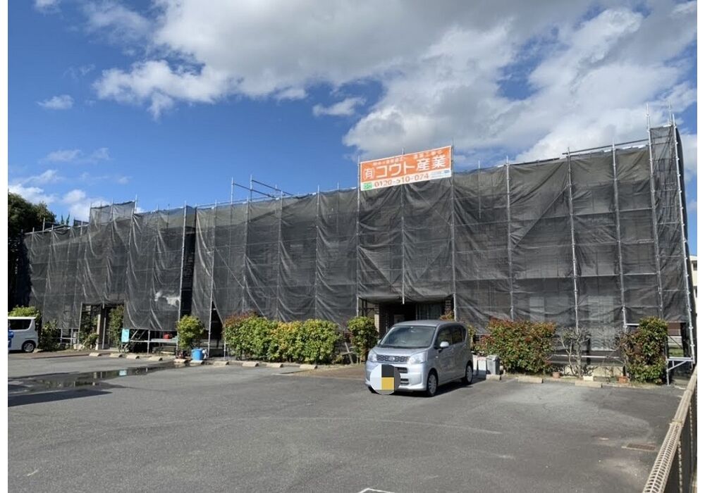 足場組立