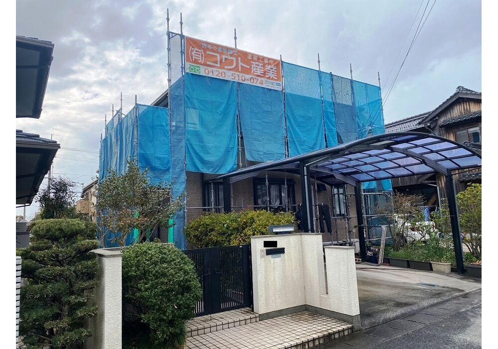 足場組立