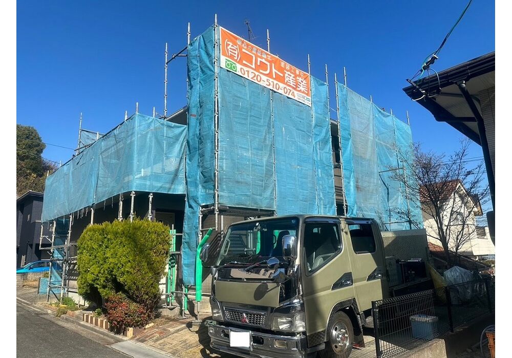 足場組立