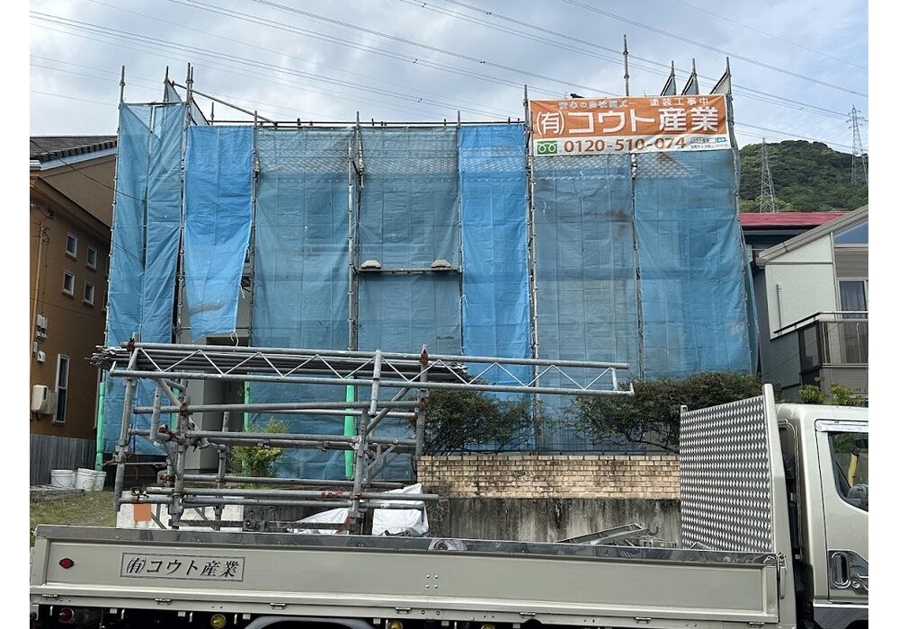 足場組立
