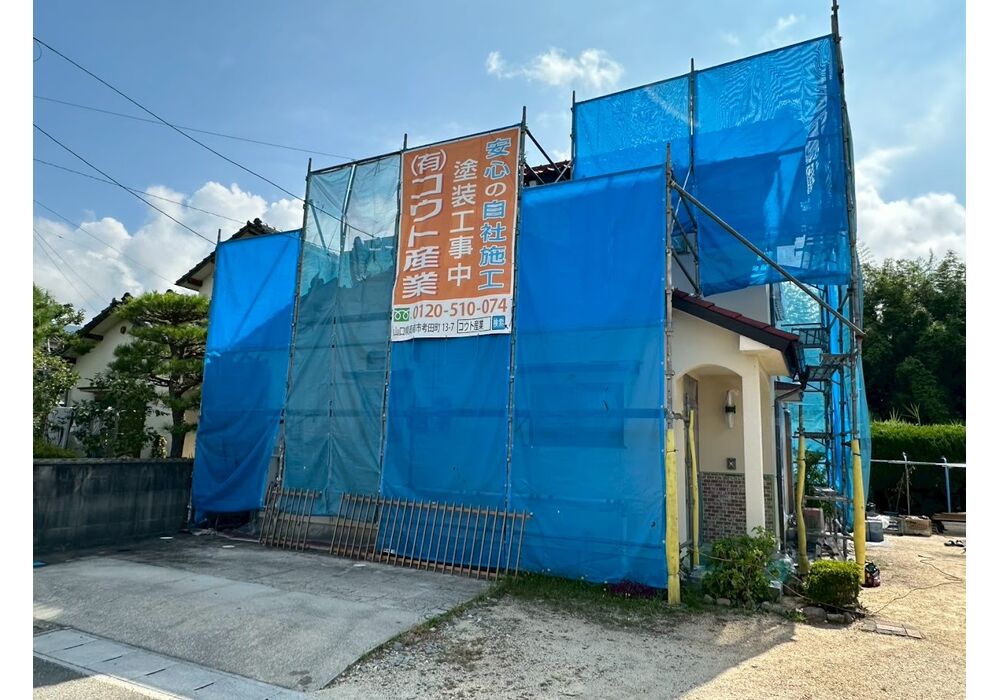 足場組立完了
