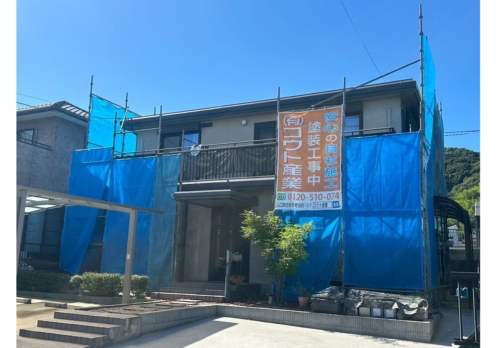 足場組立完了