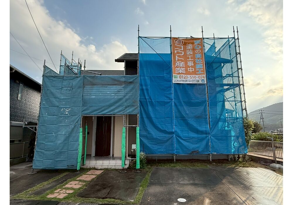 足場組立完了