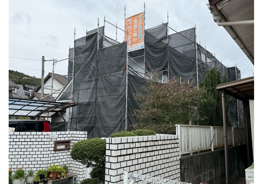 足場組立