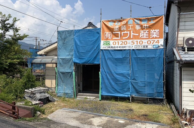 足場
